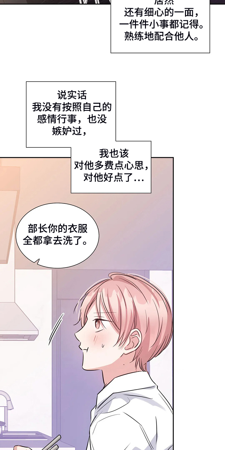 第59章：真的在练习17