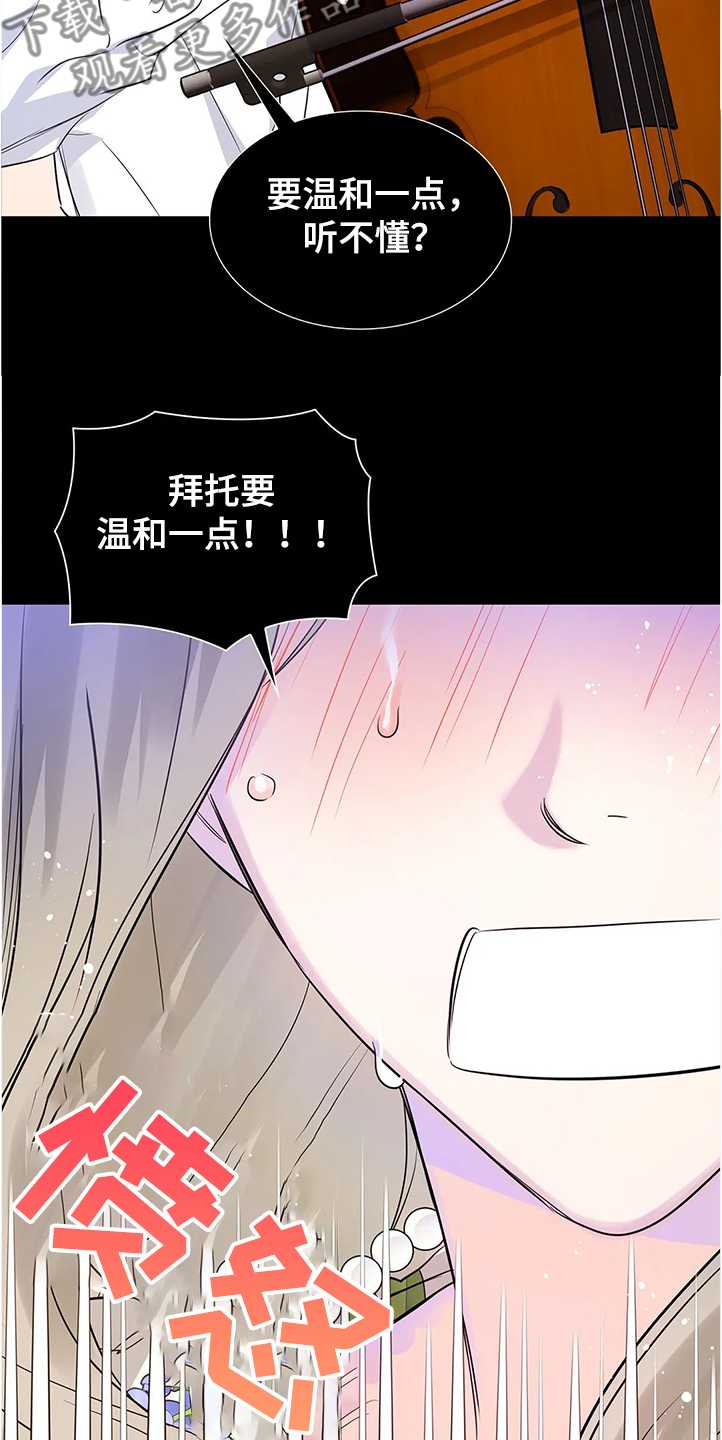 第29章：新任理事4