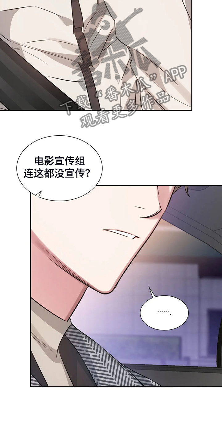 第62章：宣传不到位3