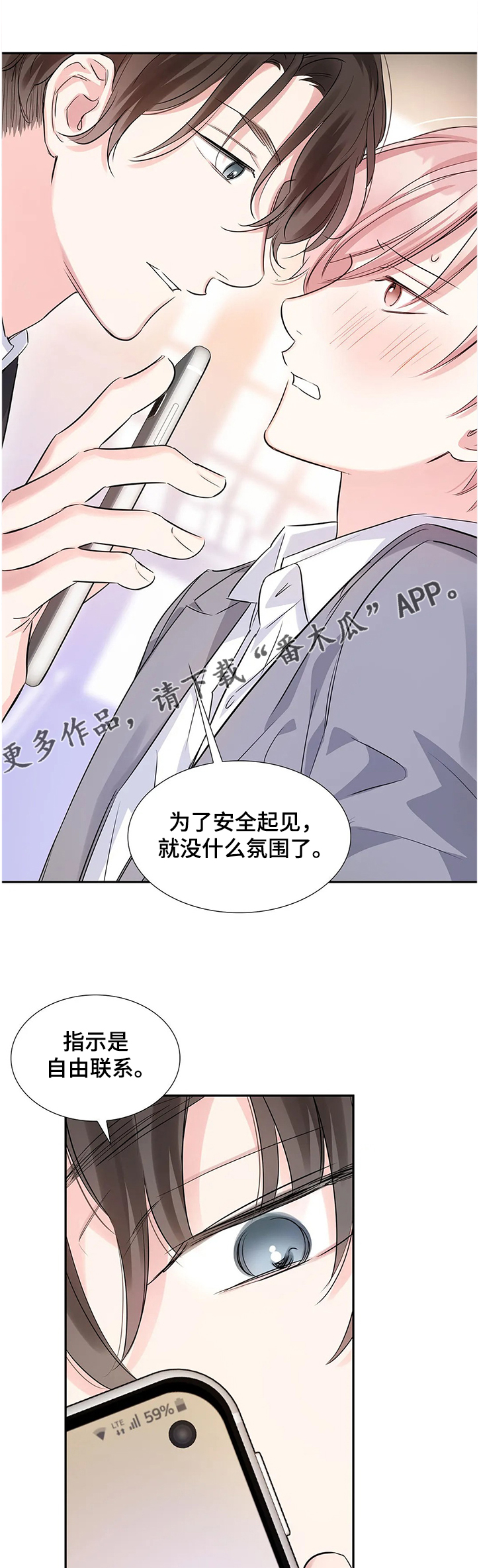 第21章：什么地步9