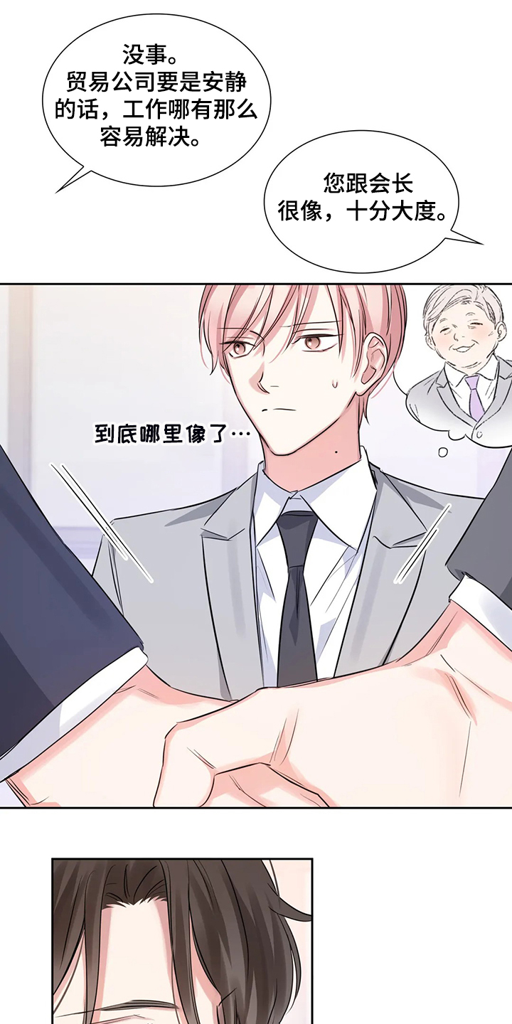 第46章：约会内容0