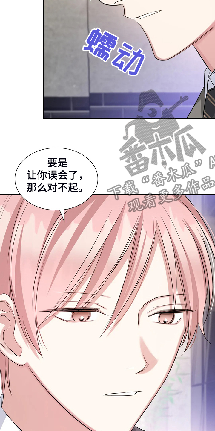 第53章：就喝一点点9