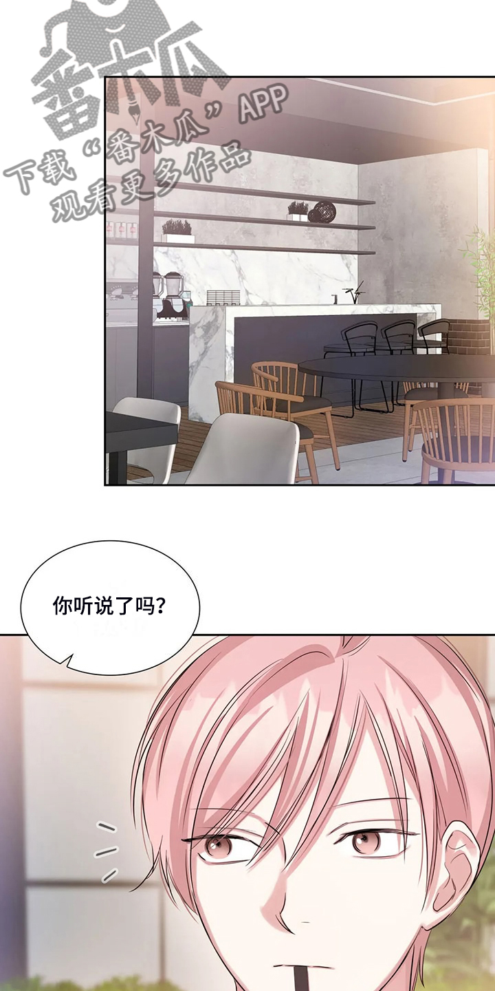 第71章：温室效应5