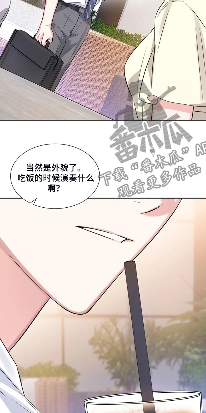 第71章：温室效应7