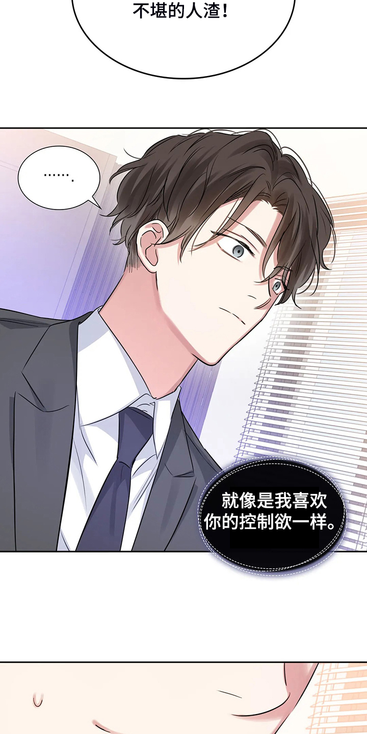 第66章：卸任理事1