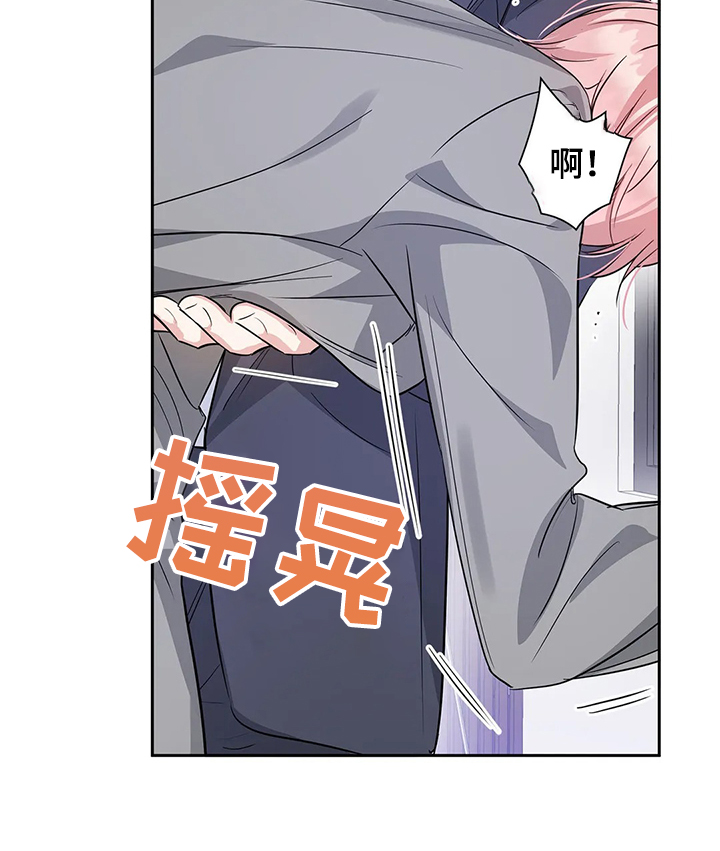 第32章：想好了再来11