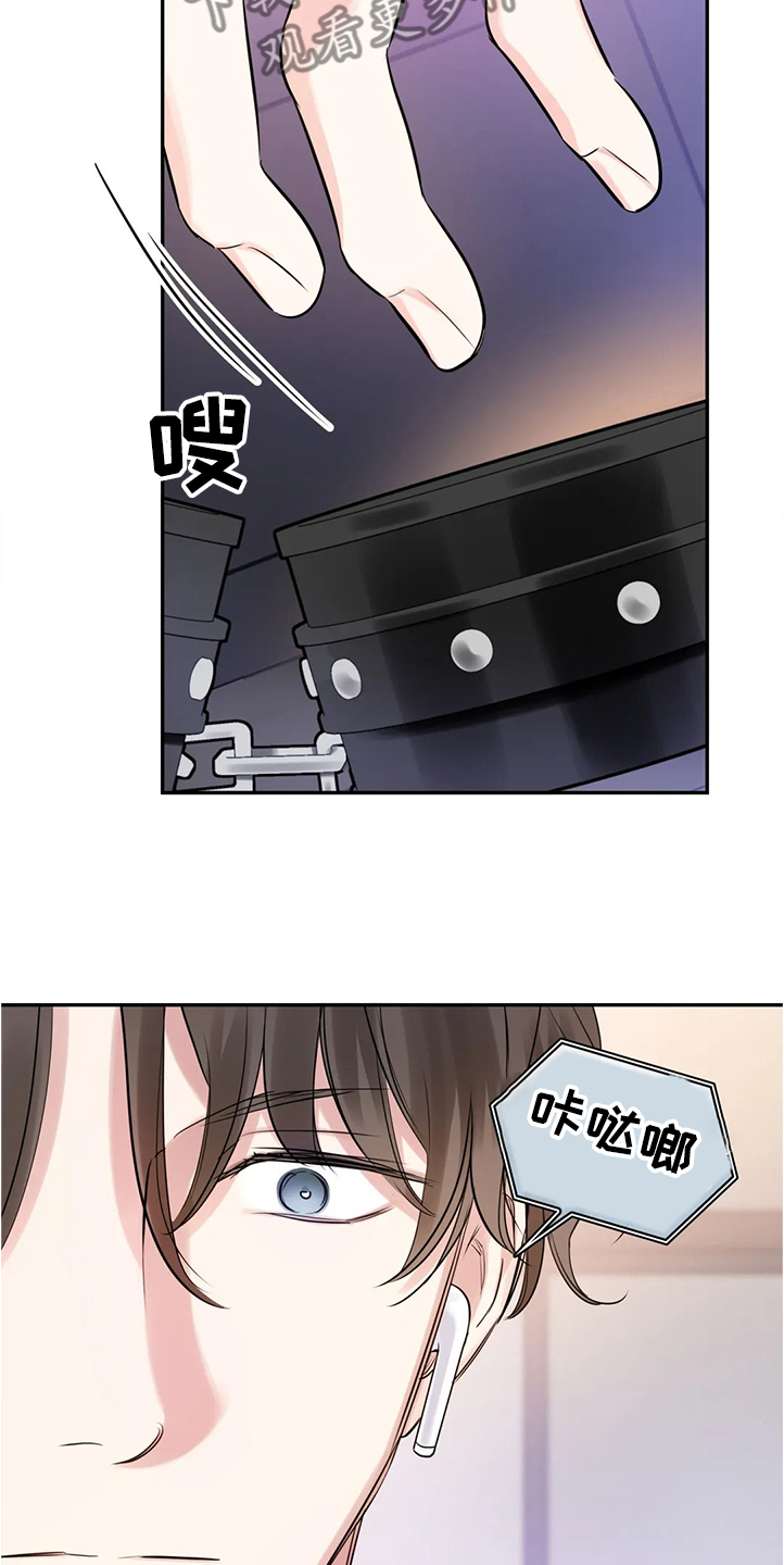 第25章：我相信你6