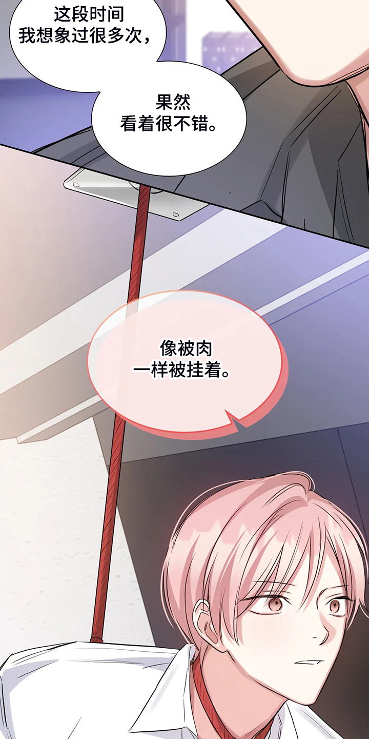 第54章：不如从前了24