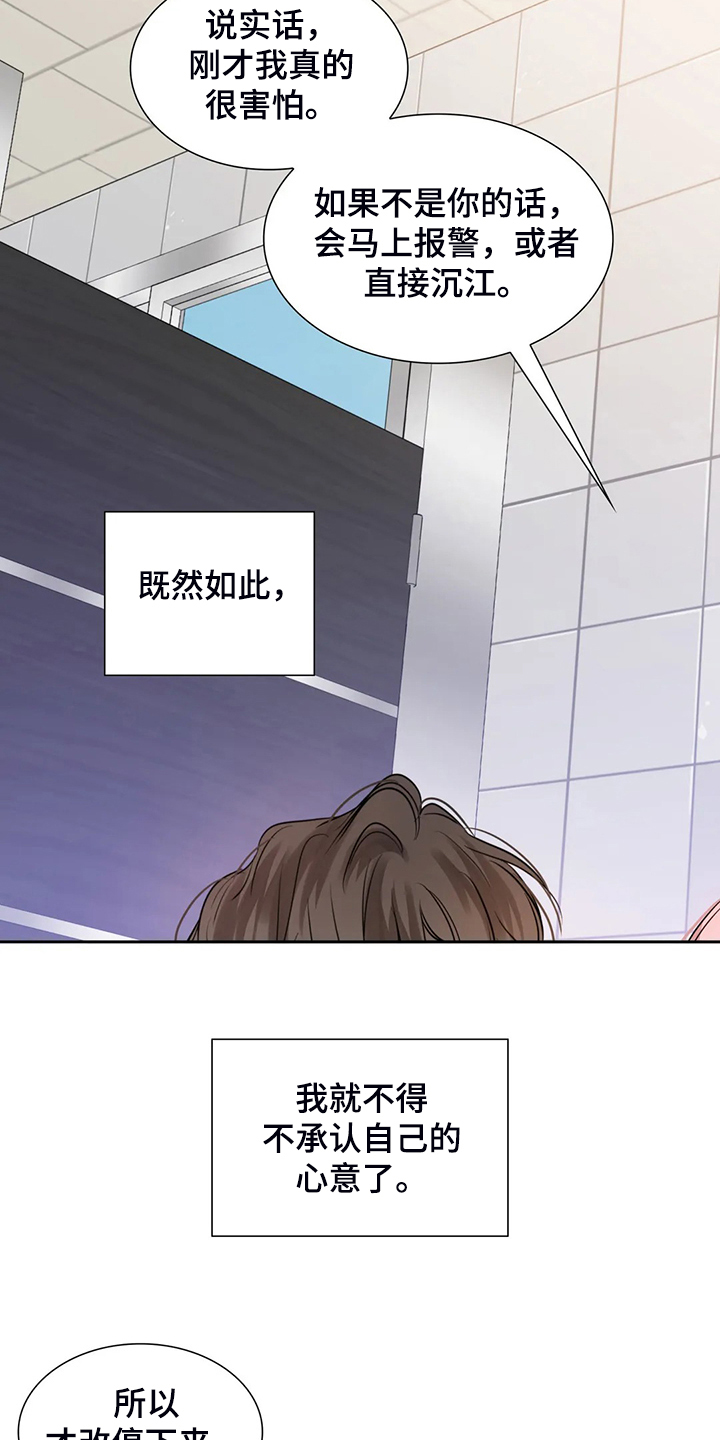 第50章：不能丢下我24