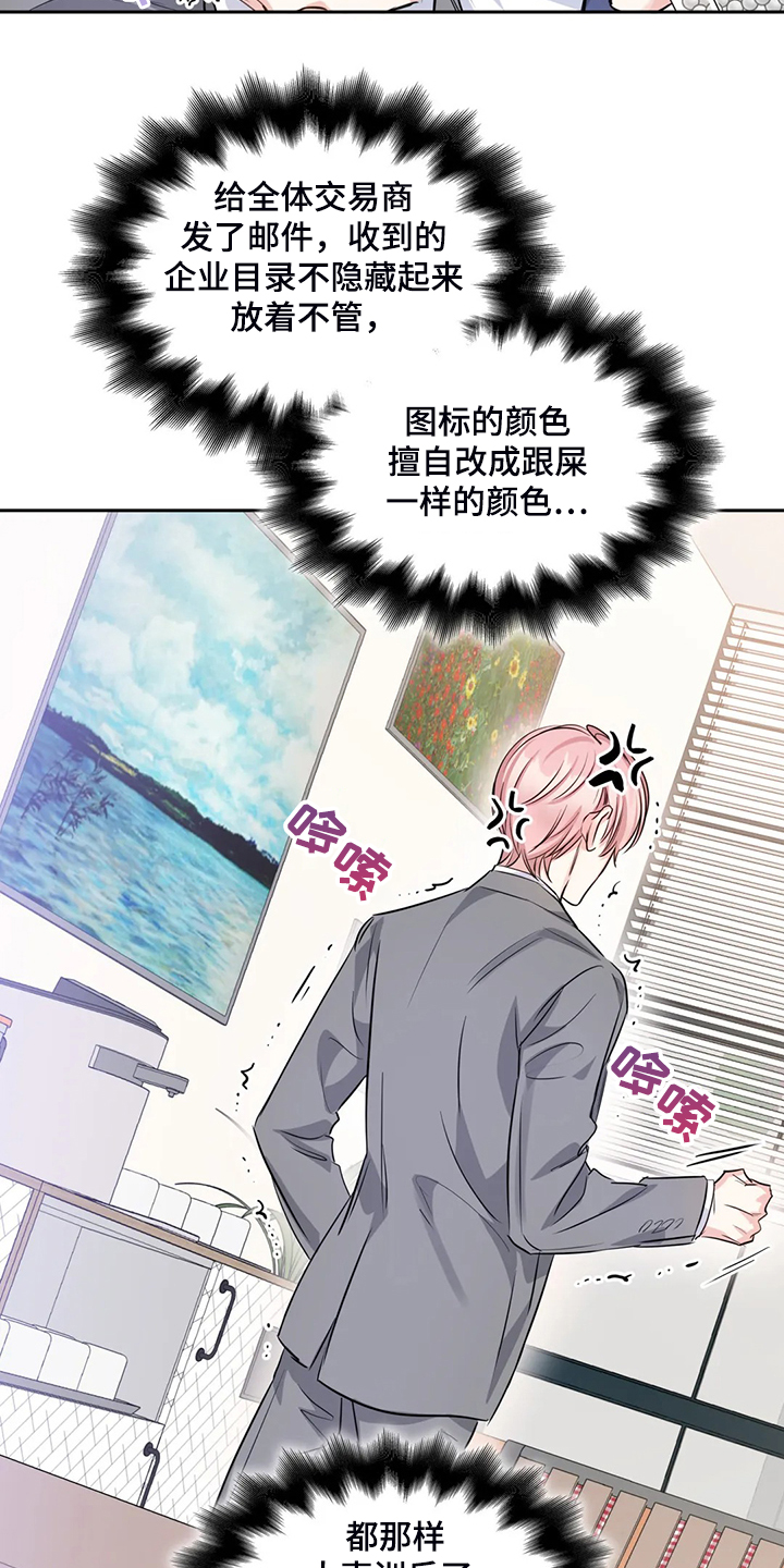 第41章：改变态度4