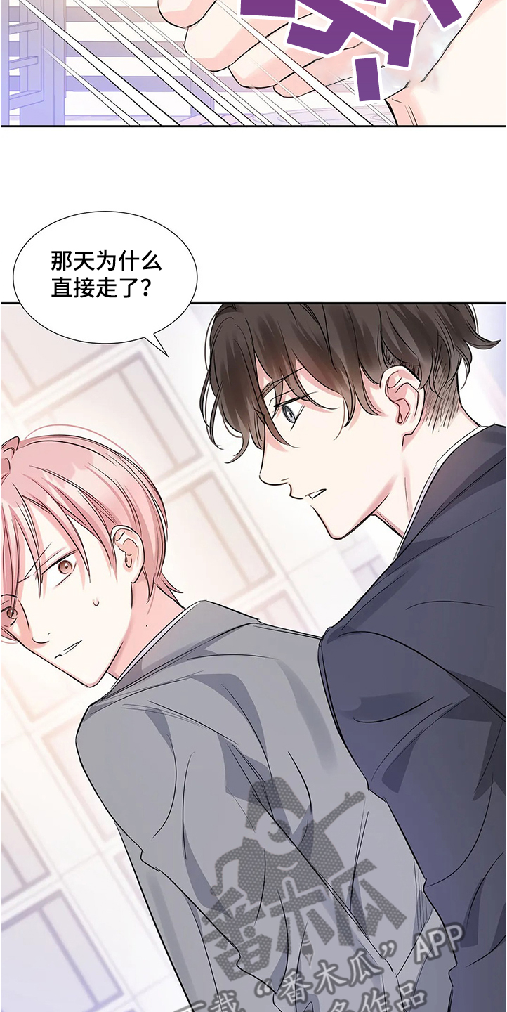 第27章：异常生气24