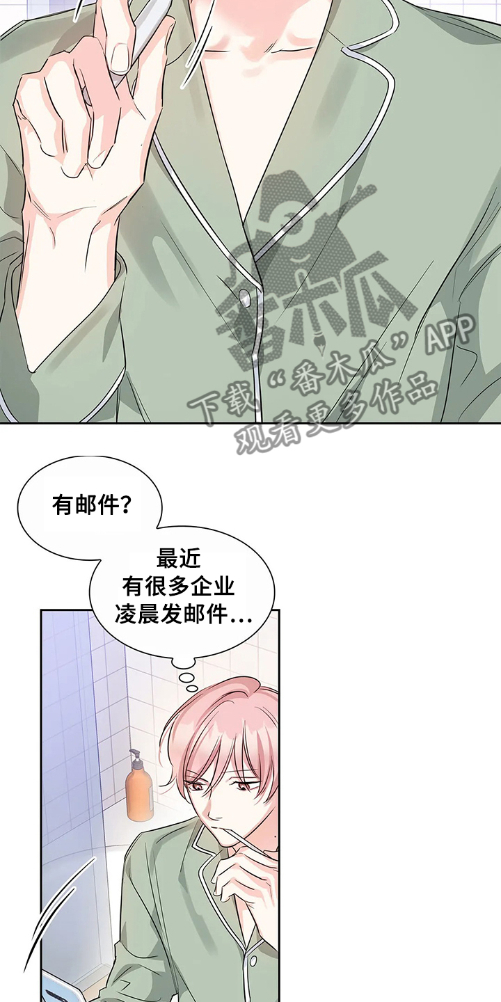 第37章：常务找事1