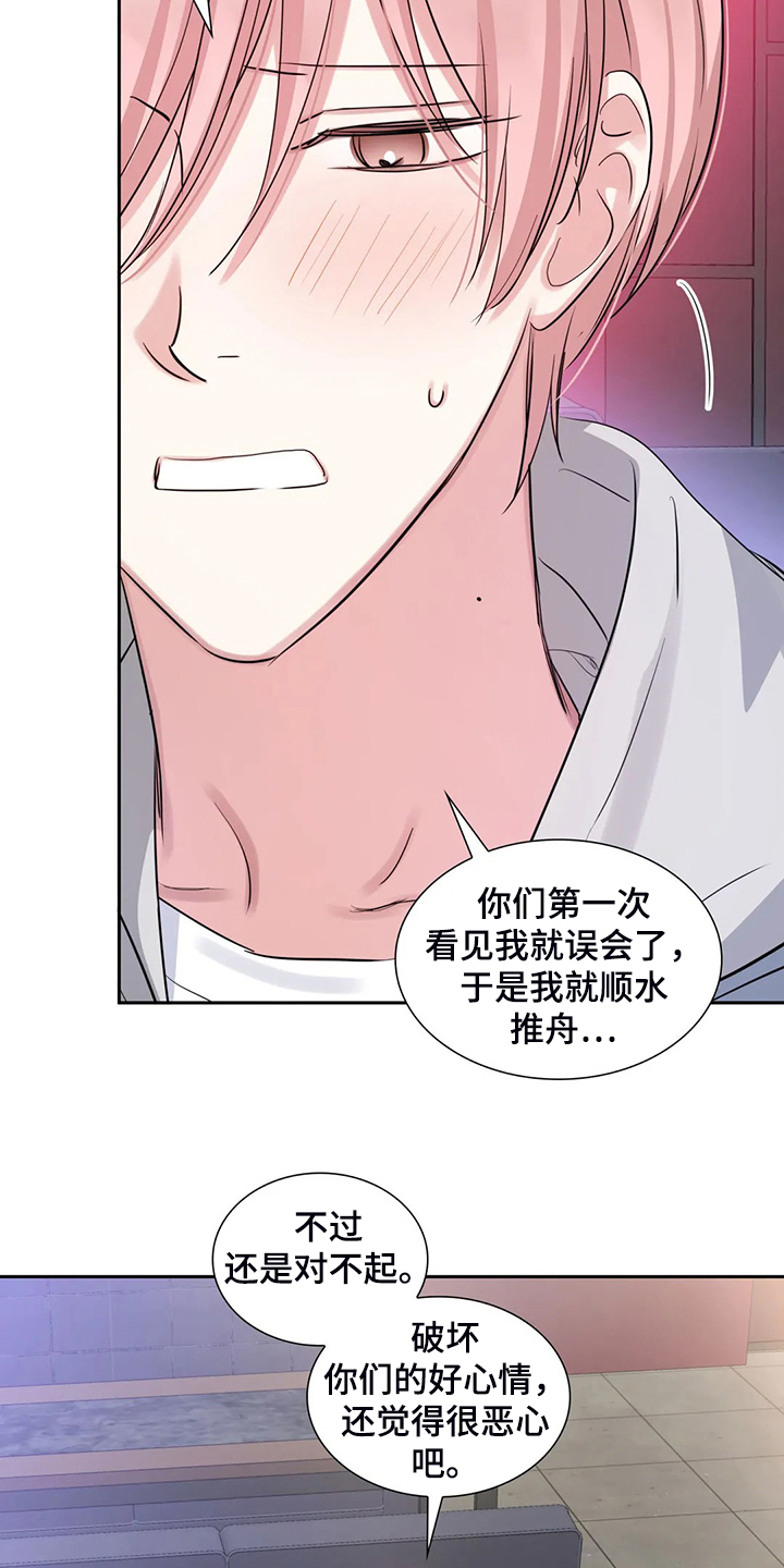 第68章：各自的秘密11