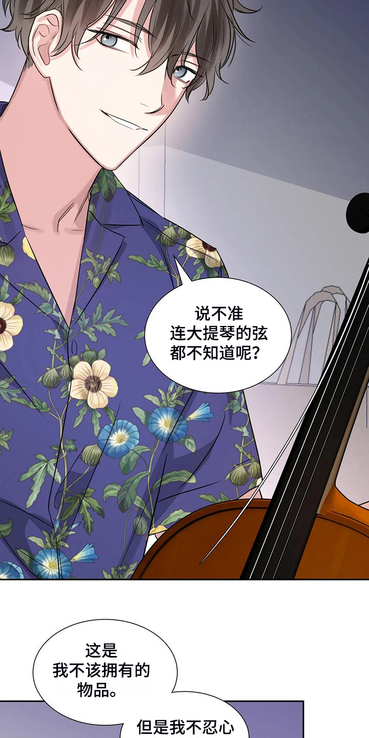 第73章：为什么住这里8