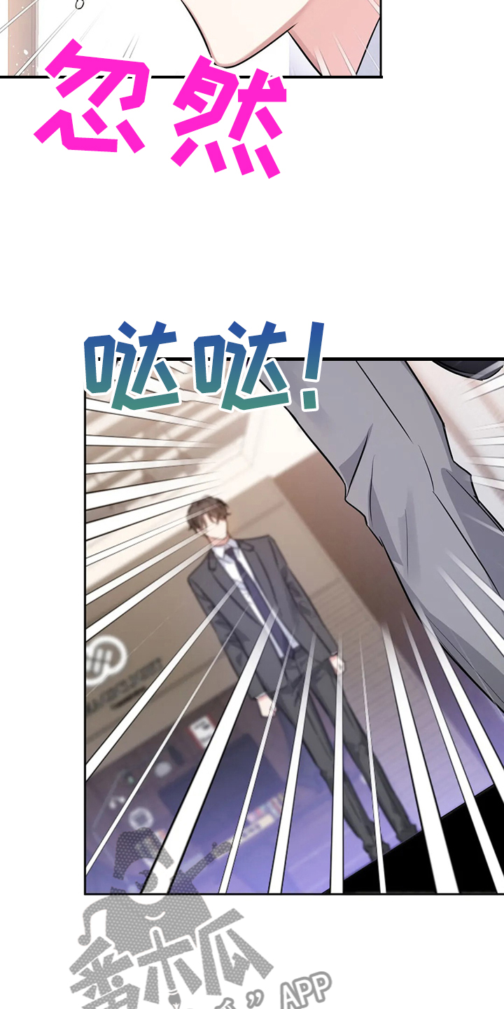 第66章：卸任理事5