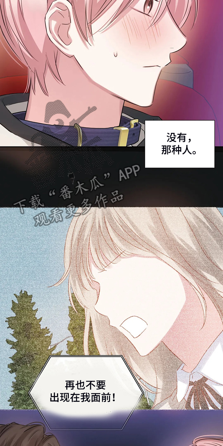 第61章：看电影18