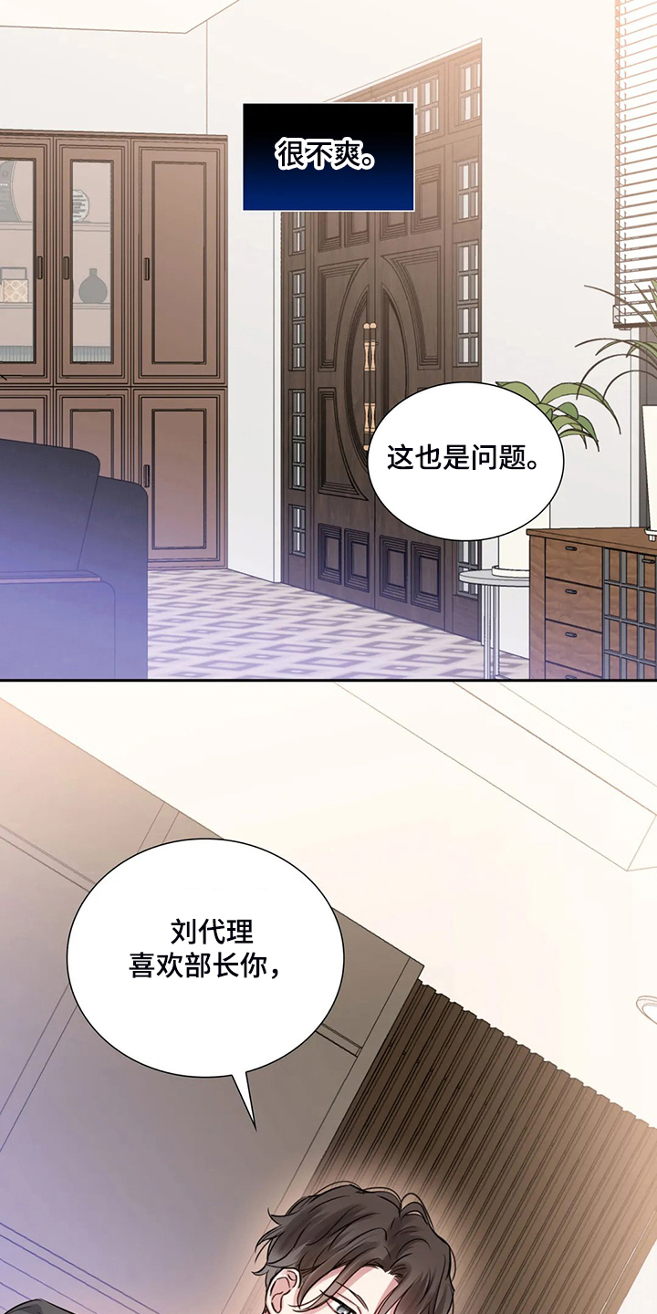 第64章：一切白费21