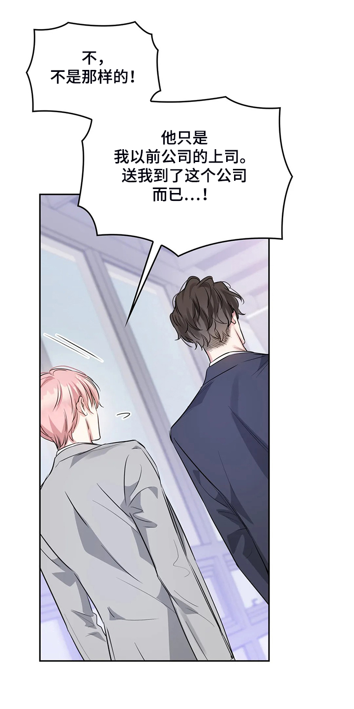 第46章：约会内容11