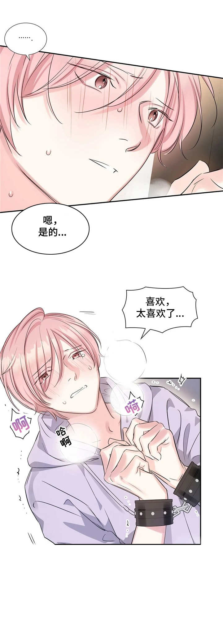 第14章：驯服0