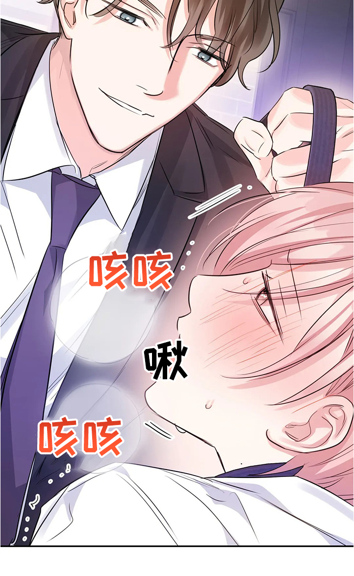 第26章：真的抱歉5