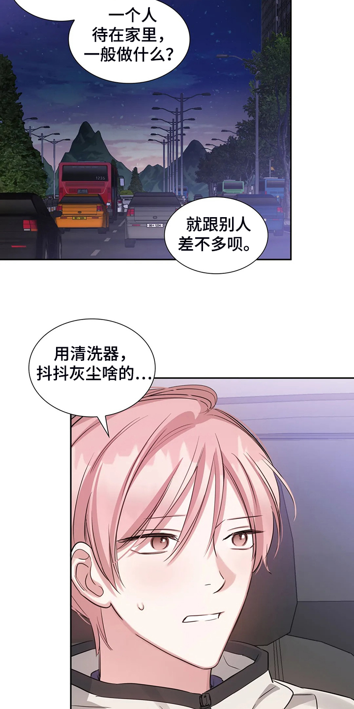第62章：宣传不到位17