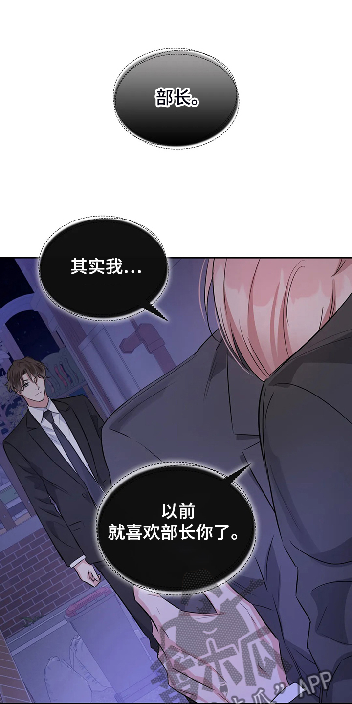 第58章：比谁都珍惜12