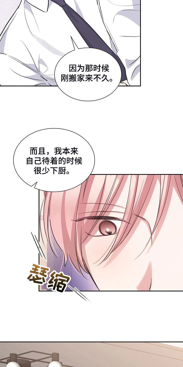 第59章：真的在练习20