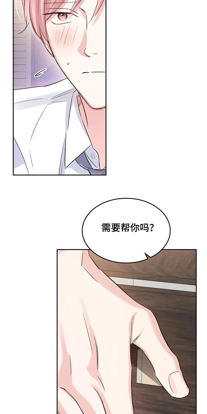 第34章：晚上的时间8