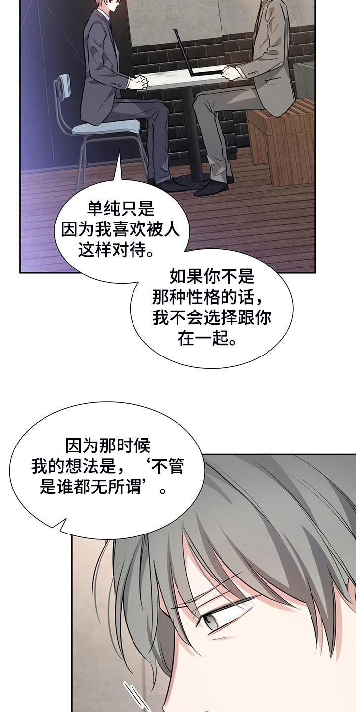 第53章：就喝一点点8