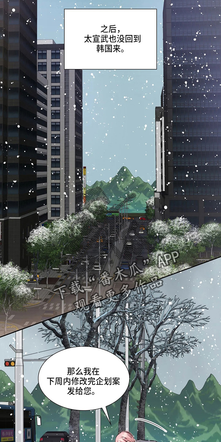 第77章：生日快乐9