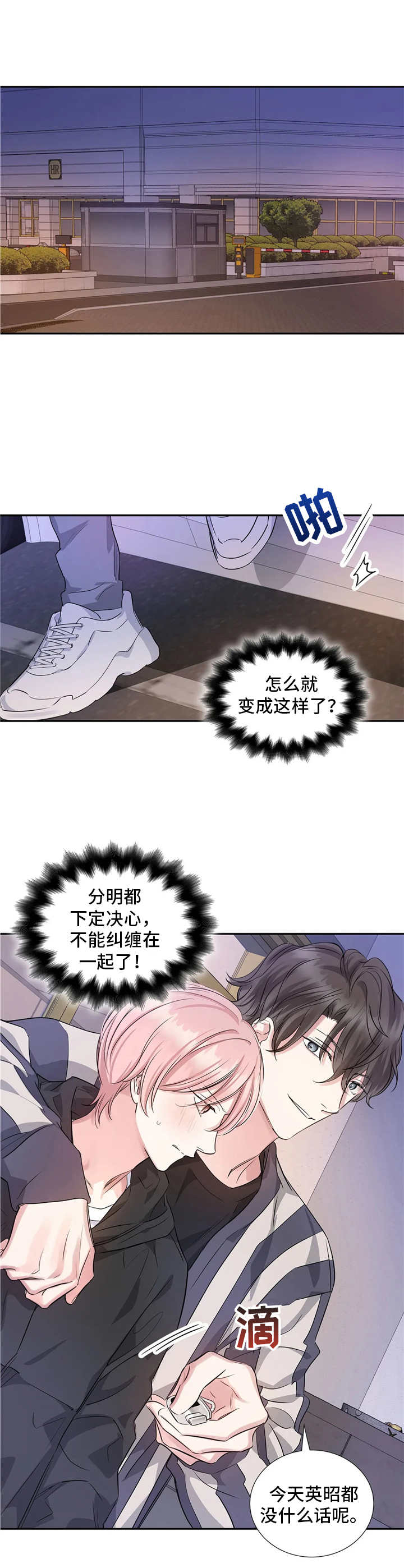 第11章：跟着走7
