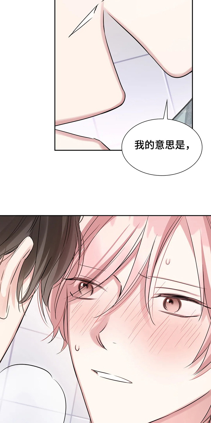 第51章：回忆只有眼泪11