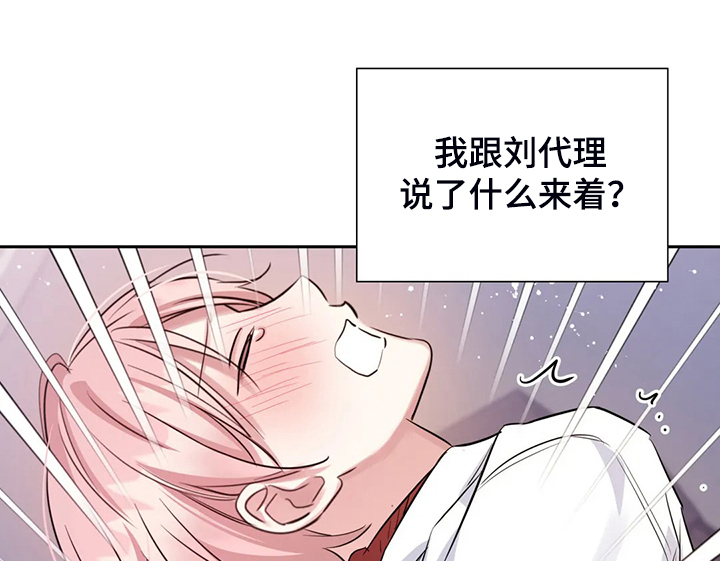 第56章：有办法的7