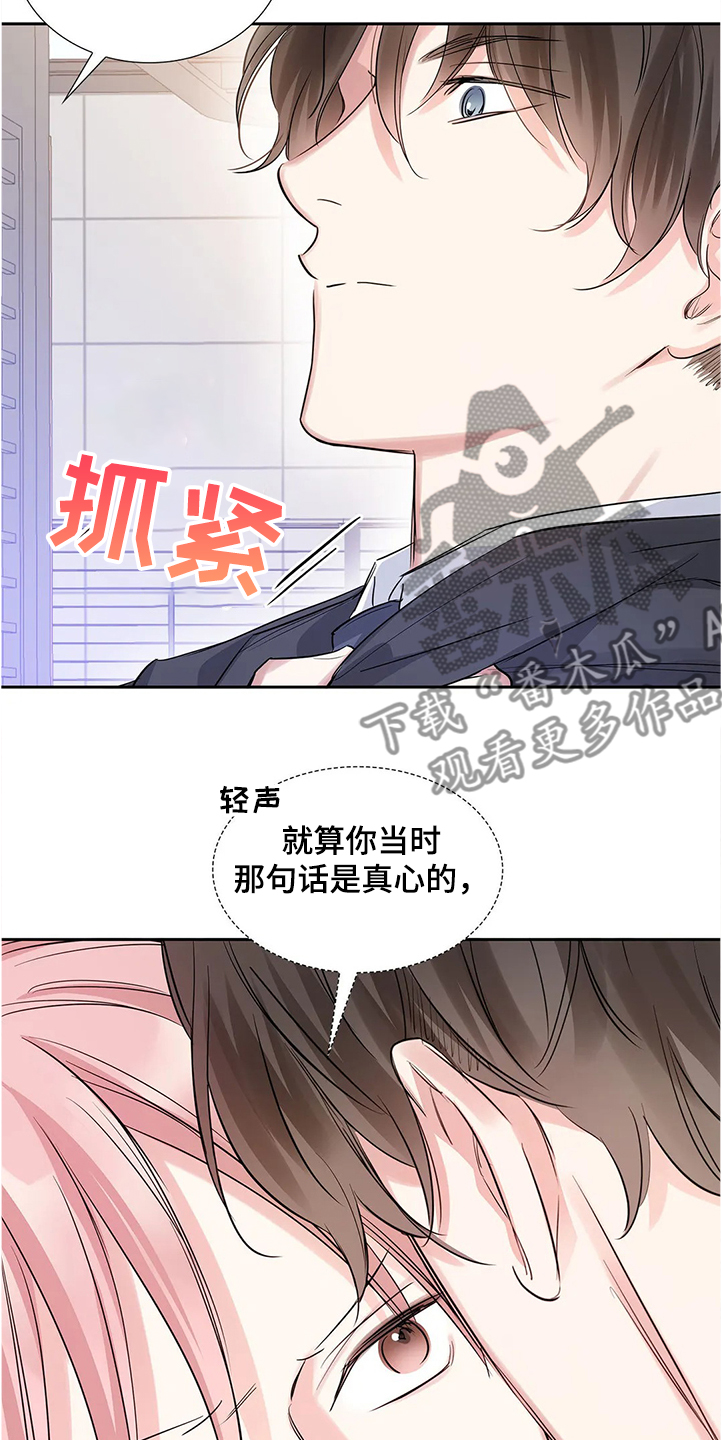 第28章：演戏8