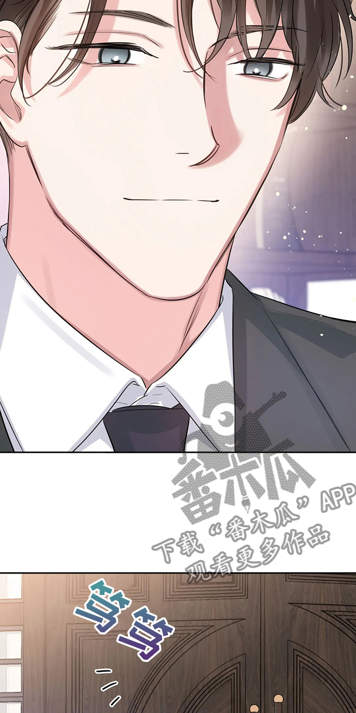 第63章：不像正常人24