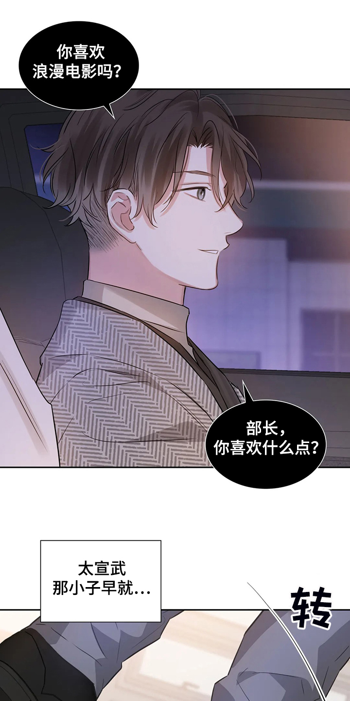 第70章：你到底在哪12