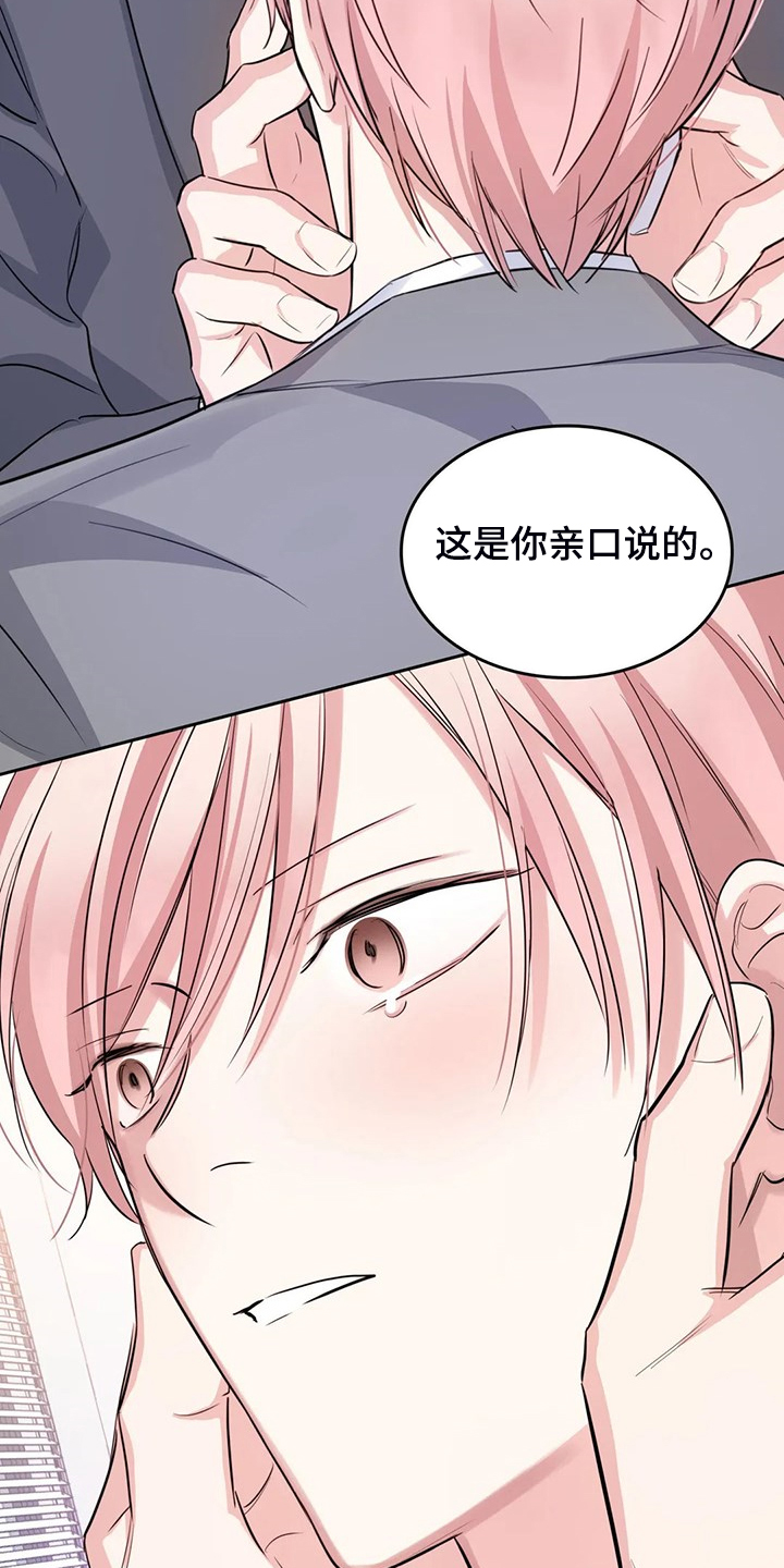 第65章：可怜人9