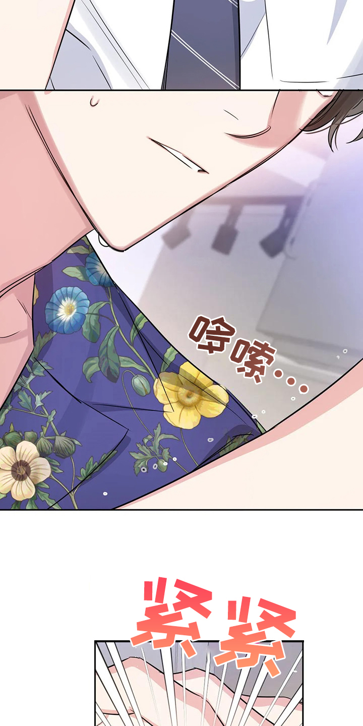 第74章：幸亏这时遇见你21
