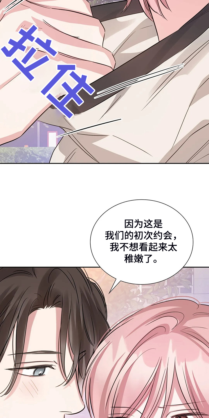 第61章：看电影7
