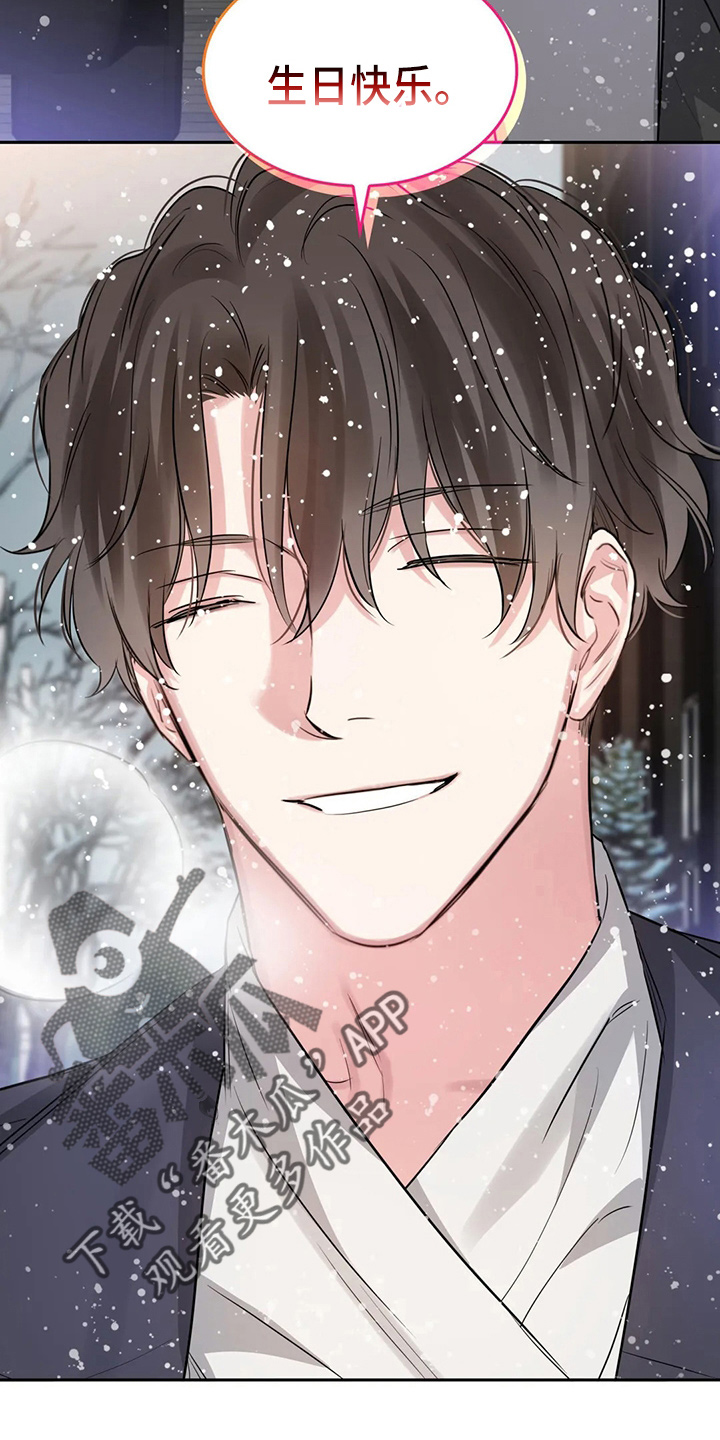 第77章：生日快乐17