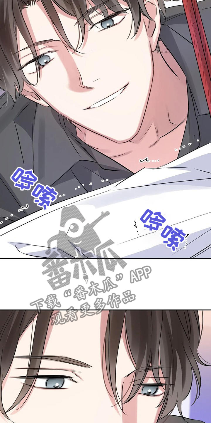 第57章：你觉得呢9