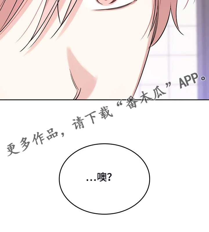 第66章：卸任理事23