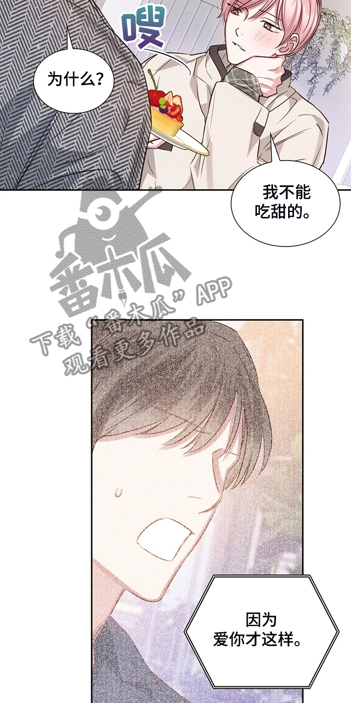 第61章：看电影13