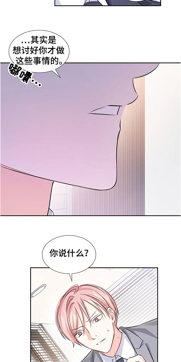第30章：拿自己当条件21
