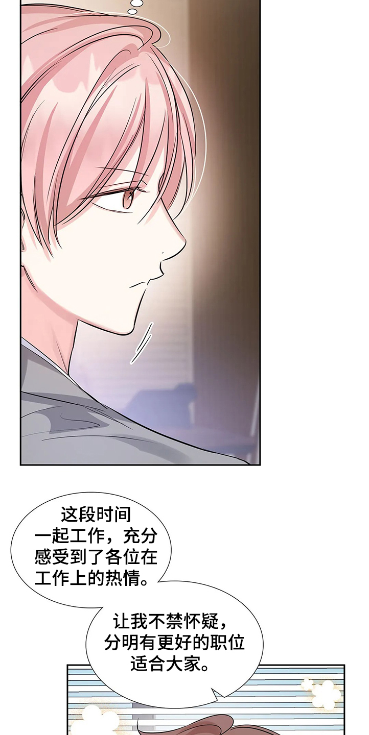 第30章：拿自己当条件3