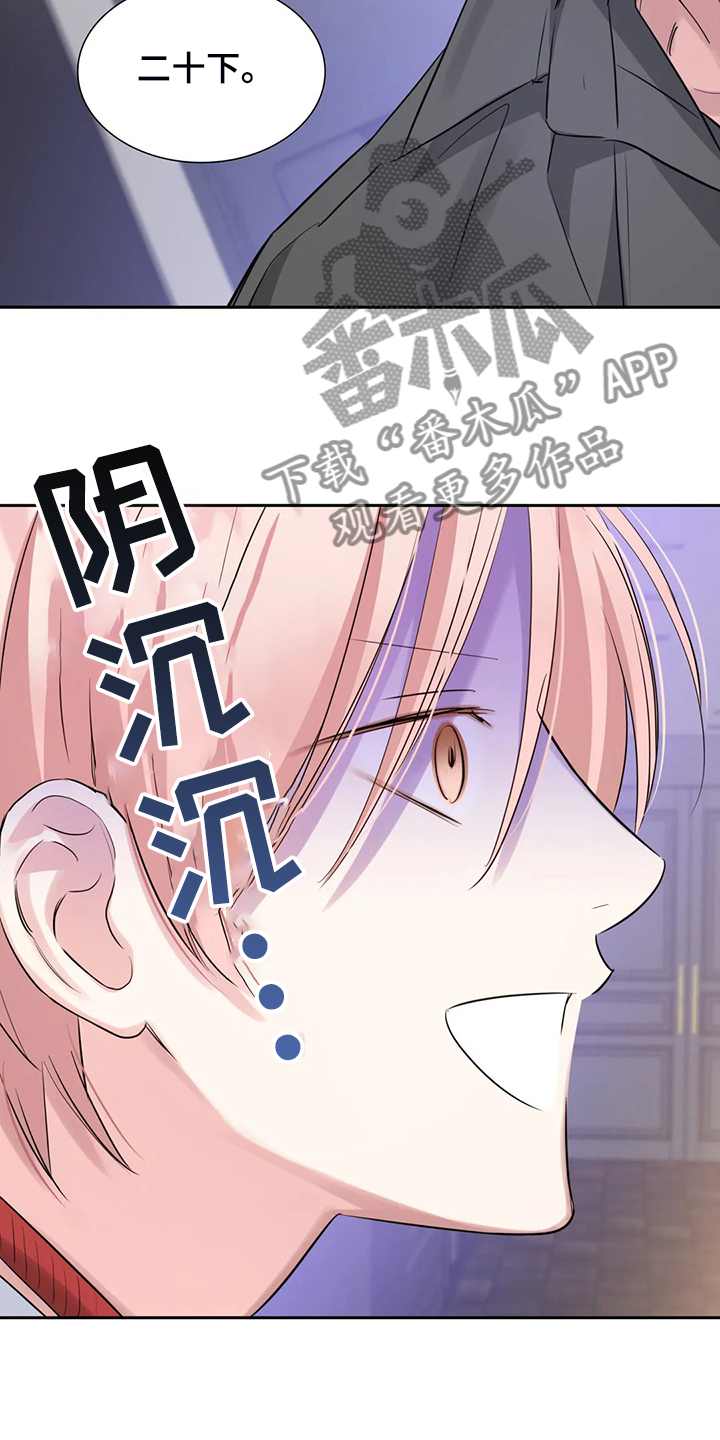 第55章：因为有你15