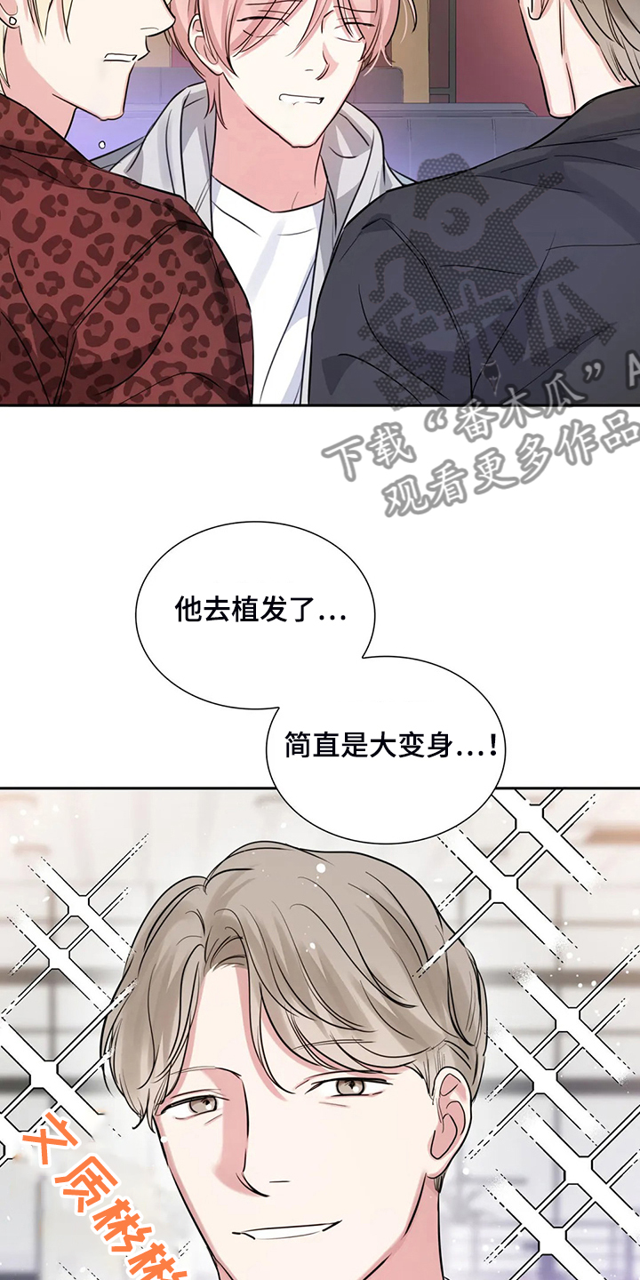第68章：各自的秘密16