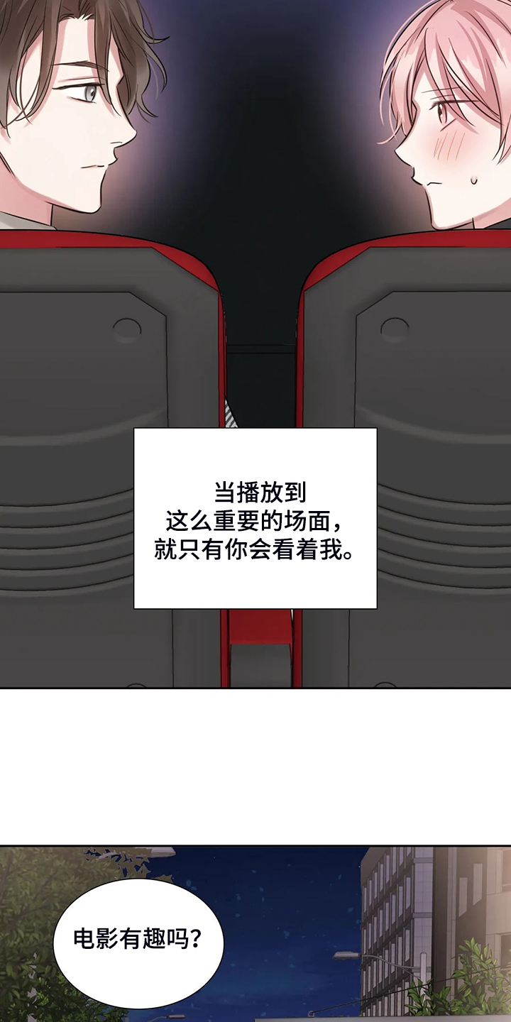 第61章：看电影19