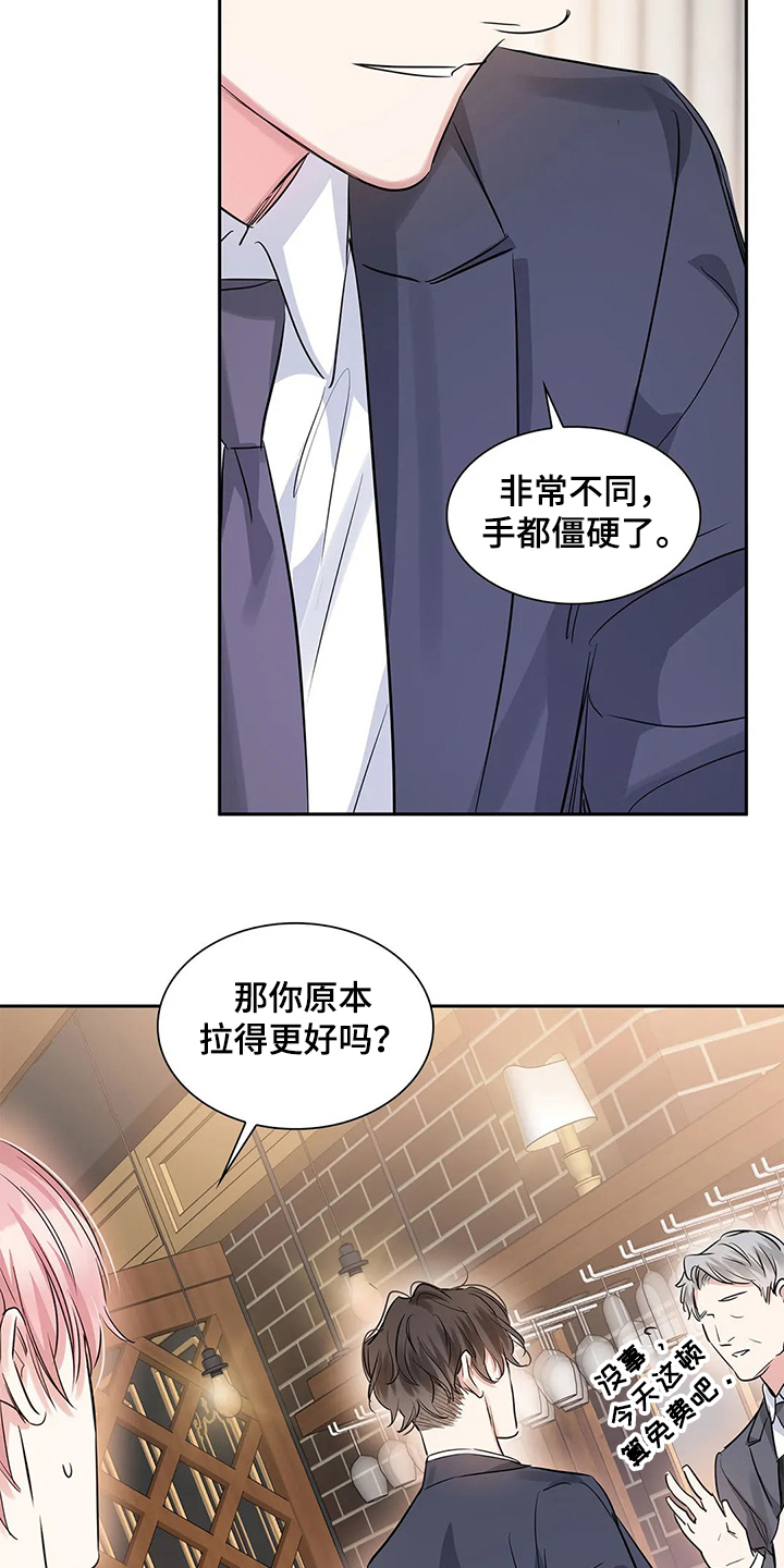 第36章：怎么会20