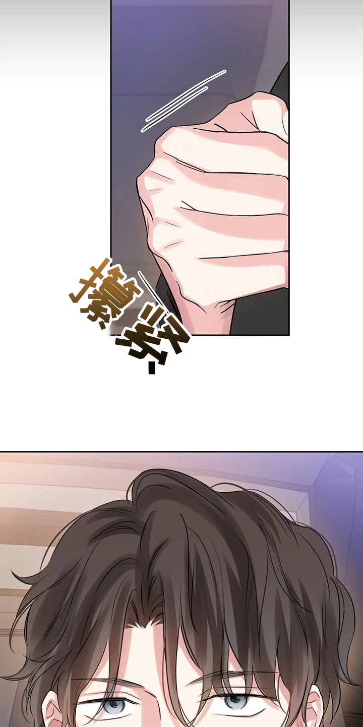第52章：心情很糟糕25